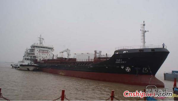 中航鼎衡7500吨化学品船8#船成功试航