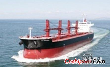 三井造船交付5.6万吨型散货船