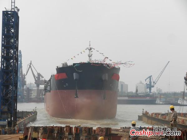 沪东中华76000吨15号散货船下水