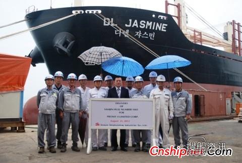 三进船业H1043船成功交付