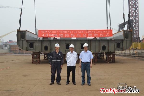 中交博迈科46米操锚拖轮船台搭载