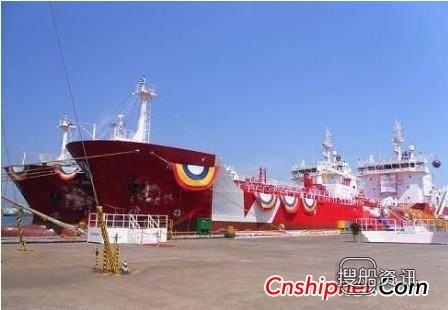 现代尾浦交付一艘6265吨化学品船