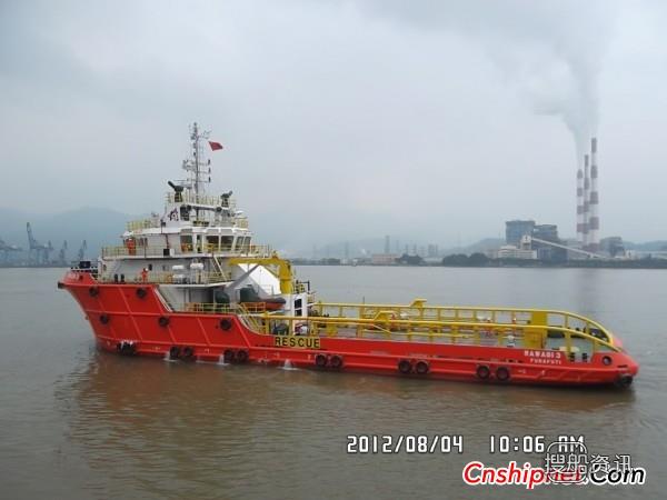东南造船厂交付59米DN109海工船