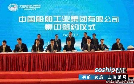 外高桥造船与8家外企签采购协议