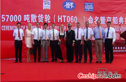 新韩通重工57000吨散货轮HT060交付