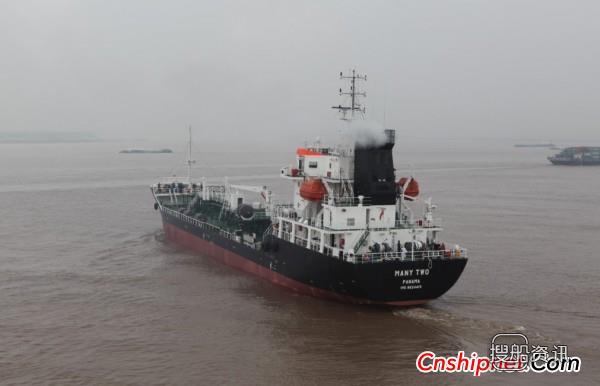 科进船业4300T-2#油船顺利交付