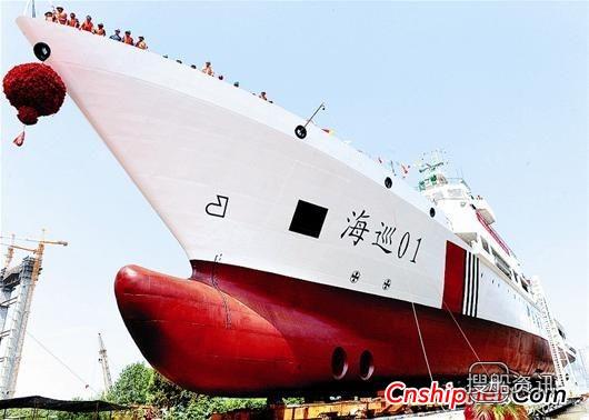 我国最大海上公务船在武昌船厂下水