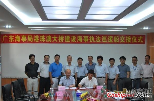 江龙船舶交付2艘海事执法巡逻船