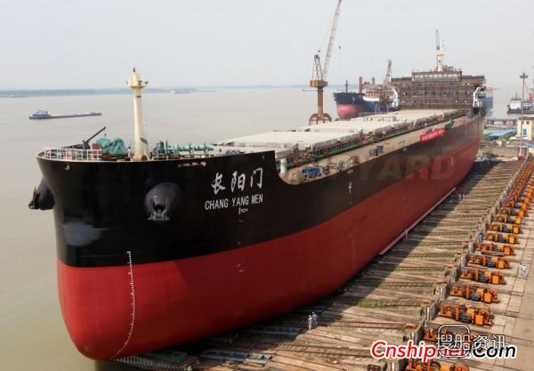 金陵船厂51000吨散货船顺利下水