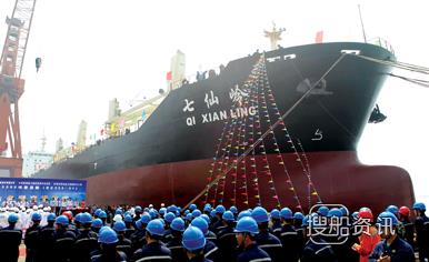 山船重工首艘“PSPC”散货船交船仪式