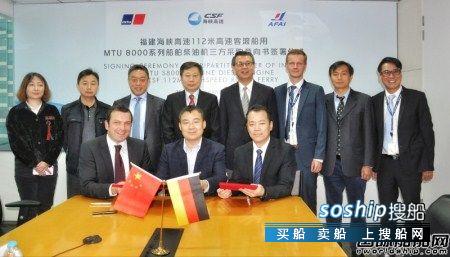 罗罗在进博会收获多份MTU发动机订单