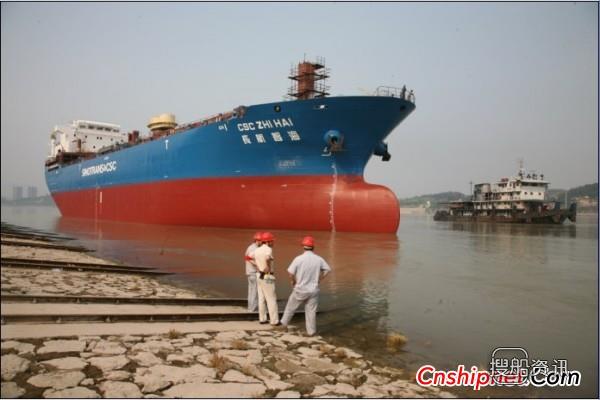 长航重工宜昌船厂一船下水一船交付