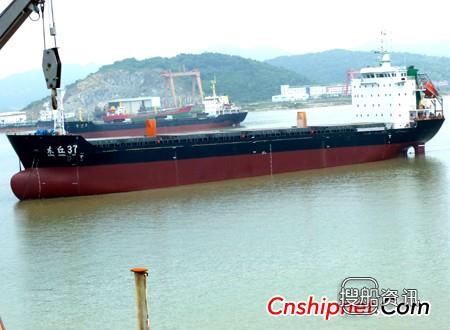 东红船业13000吨散货船“东红37”试航成功