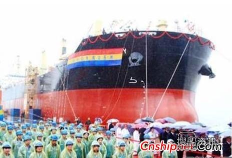 大神洲造船交付散货船“远东和谐”号
