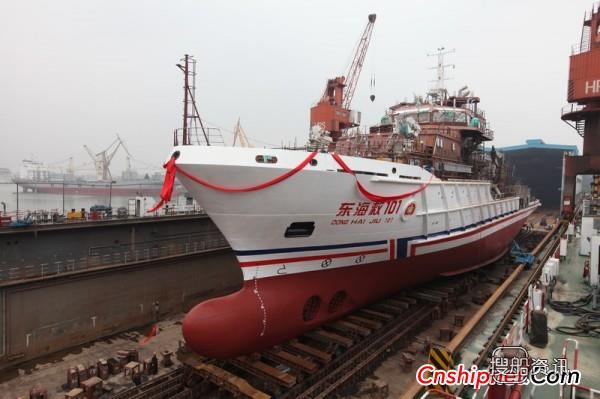 黄埔造船14000KW海洋救助船下水