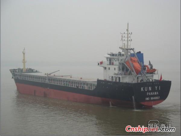 光大船业3900吨无限航区散货轮交付