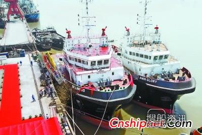 东南造船厂第100艘59米多用途海洋工作船交付