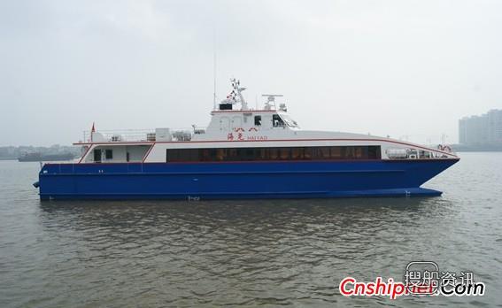 英辉南方35米客船“海尧”成功试航