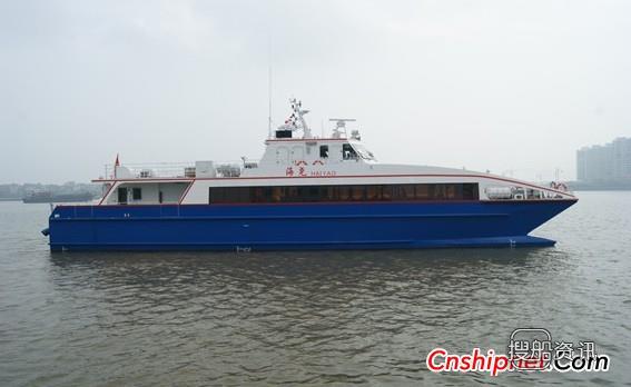 英辉南方35米客船“海尧”成功试航