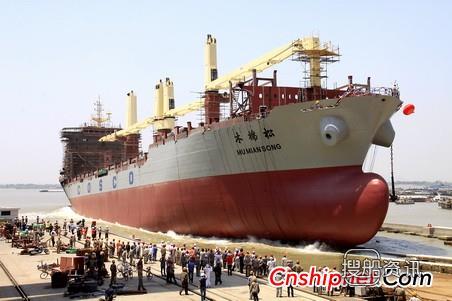 口岸船舶2.7万吨多用途船（TK0505）下水