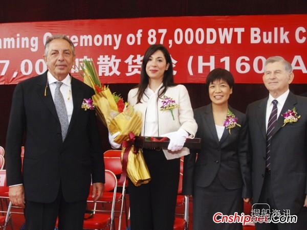 沪东中华87000吨26号散货轮交付