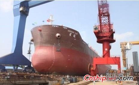 江东船厂首艘57000吨散货船下水