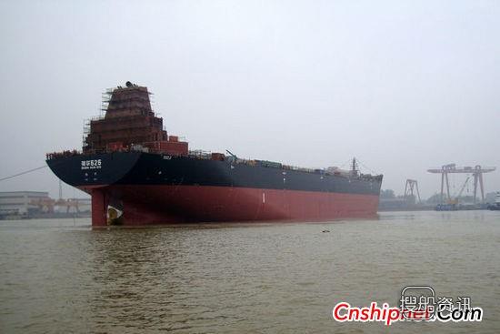 中海工业46000吨海船“神华525” 轮下水