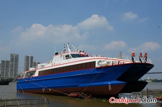 英辉南方双体高速客船“海尧”下水