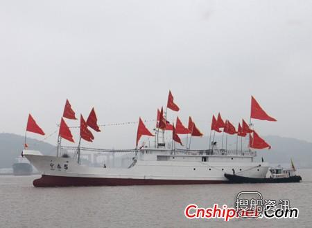 东红船业“宁泰5”号新型远洋鱿钓船下水