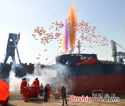 中船澄西1号49000吨散货船交付