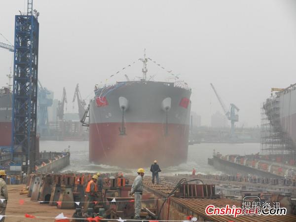 沪东中华76000吨散货船H1643A下水