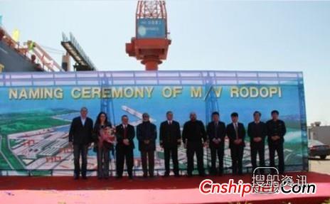 山船重工交付3万吨大湖型散货船