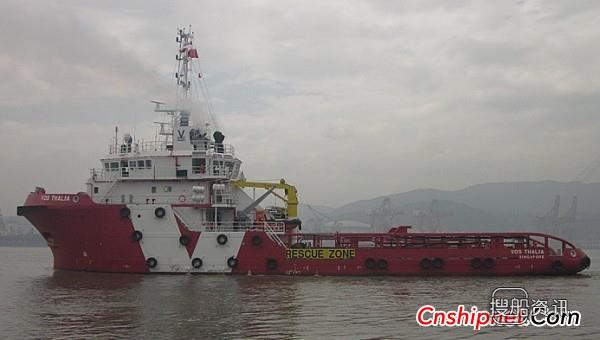 东南造船厂交付59米操锚供应船