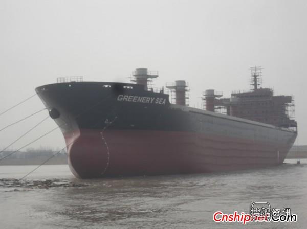 长青沙船舶35000DWT散货船下水