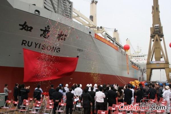 黄埔造船第2艘27000吨多用途船交付