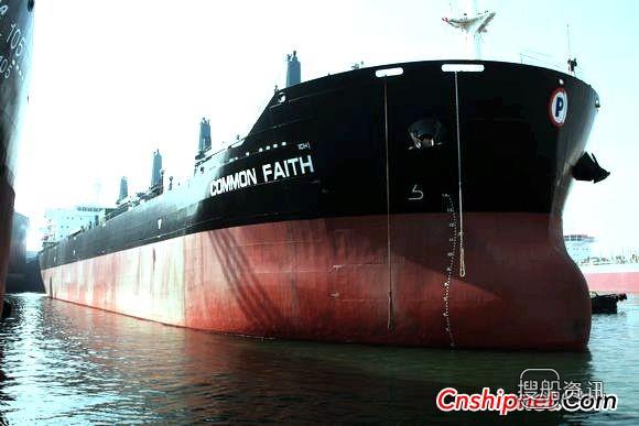 大连中远船务57000吨散货船“菲斯”轮交付