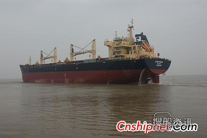 韩通船舶57000吨散货轮HT091成功试航