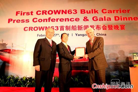 太平洋造船交付首制CROWN63散货船
