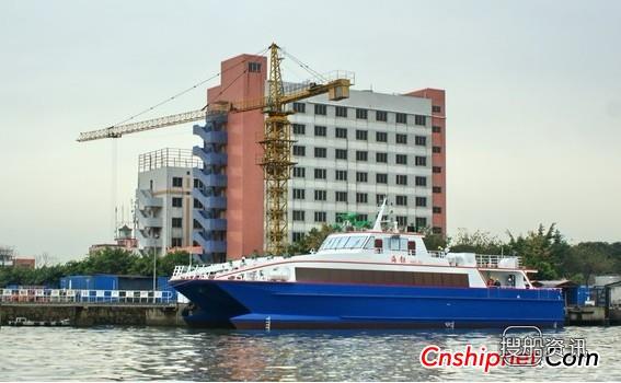 英辉南方1艘新型双体客渡船下水