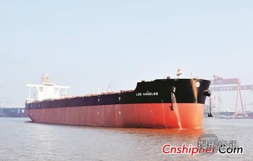 长兴造船20.6万吨散货船“洛杉矶”号命名