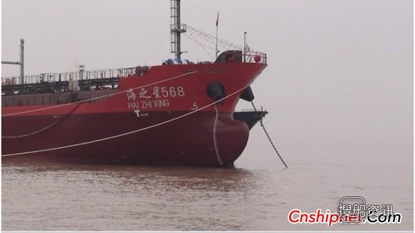 浙江海昌造船“海之星568,宇航员6”CCS油船下水