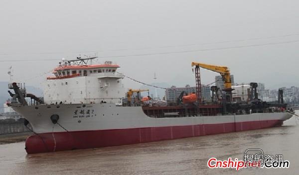 浙江方圆造船8000方自航耙吸挖泥船下水