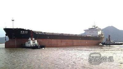 冠海造船1艘47500吨新船交付