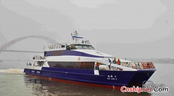 英辉南方首制船客船“迅隆5”试航