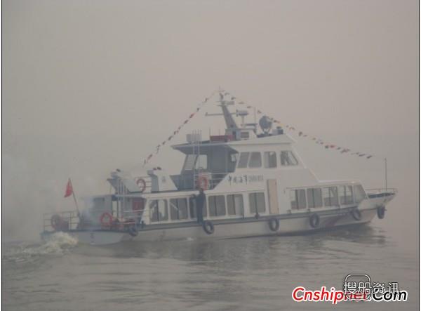 光大船业成功交付3艘海事执法艇