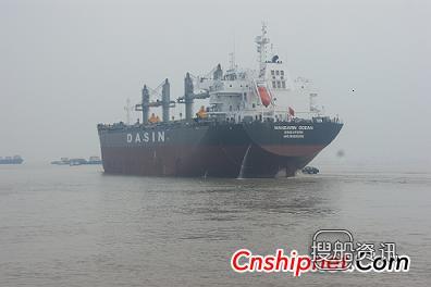 韩通重工57000吨散货轮HT070成功试航