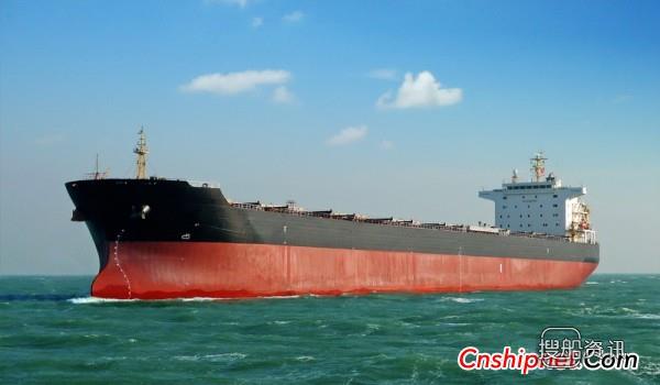 黄埔造船今年首艘76000吨散货船试航