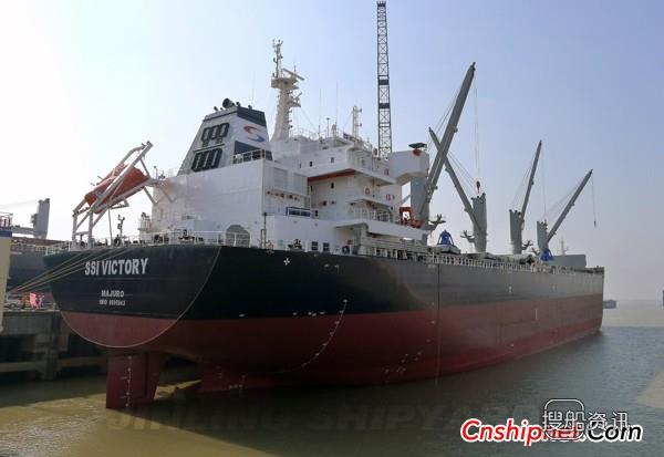 金陵船厂DS57000吨-1号散货船交付
