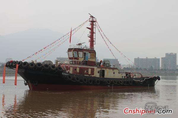 方圆造船“东港拖4001” 全回转拖轮下水