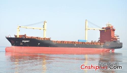 威海船厂300TEU13号集装箱船试航
